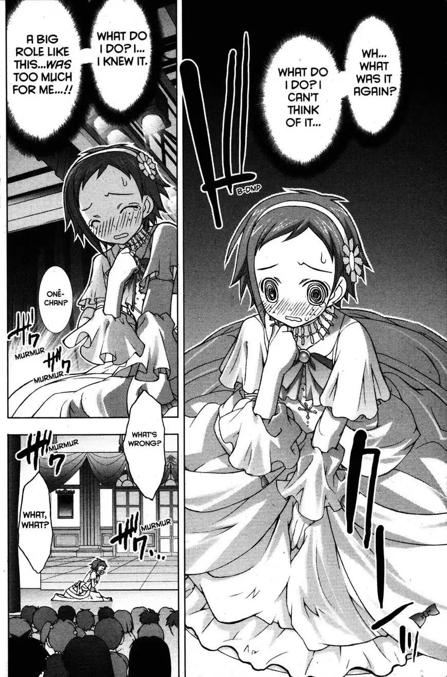 Negima!? Neo Chapter 20 32